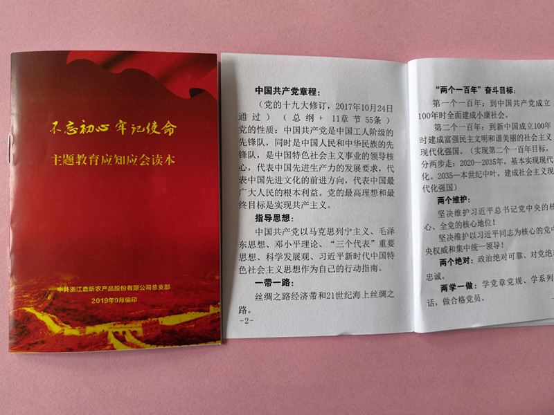 1570493115603596.jpg 1570493115603596.jpg