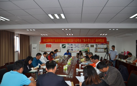 “能上能下，敢于擔當”為推進(jìn)企業(yè)發(fā)展集聚能量