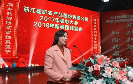 同舟共濟情系百姓菜籃子，繼往開(kāi)來(lái)創(chuàng  )新奮進(jìn)新時(shí)代