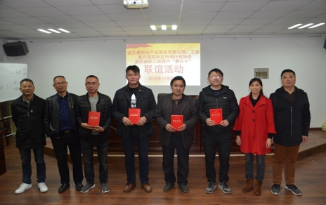聯(lián)誼活動(dòng)聯(lián)出友誼，和諧一家和衷共濟！