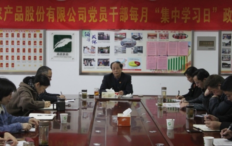 干就干最好，爭就爭一流，今年我們這么干！ -- 2019年度工作部署會(huì )議情況通報