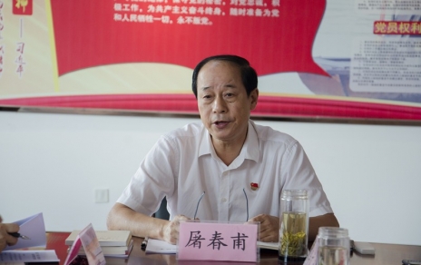 認真傳達上級精神，第一時(shí)間啟動(dòng)“不忘初心 牢記使命”主題教育工作
