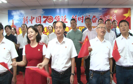 “增干勁 保供應 為民生”，慶祝新中國成立70周年系列報道之四 ---組織舉辦“愛(ài)我中華 追夢(mèng)奔跑”系列活動(dòng)