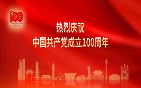 學(xué)習宣傳貫徹習近平重要講話(huà)精神！