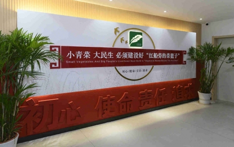 奮力創(chuàng  )建成為“浙江省專(zhuān)業(yè)市場(chǎng)黨建示范點(diǎn)”！ ---是鼓舞，更是鞭策，責任在肩邁步新征程！