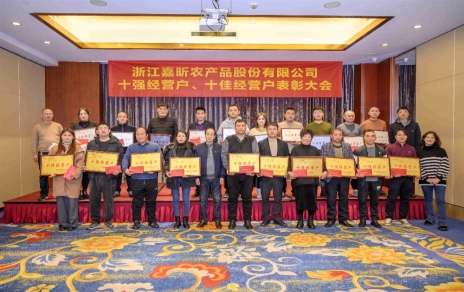 隆重表彰2022年度“十強”經(jīng)營(yíng)戶(hù)、“十佳”經(jīng)營(yíng)戶(hù)！ 小菜籃、大民生，攻堅克難挺進(jìn)新征程！