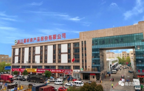攻堅克難，敢于勝利，奮力譜寫(xiě)創(chuàng  )新開(kāi)拓新篇！ 慎始如初，再接再厲，引領(lǐng)當好行業(yè)發(fā)展頭雁！ ---本公司國家級服務(wù)業(yè)標準化試點(diǎn)（商貿流通專(zhuān)項） 順利通過(guò)國家級驗收！