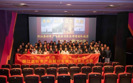 豐富文化生活，在觀(guān)影中汲取內涵提升正能量