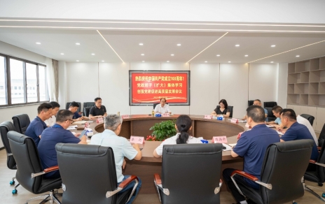 錨定新目標(biāo)、調(diào)動(dòng)新激情、奔赴新征程！ ---以實(shí)際行動(dòng)慶祝中國(guó)共產(chǎn)黨成立103周年！