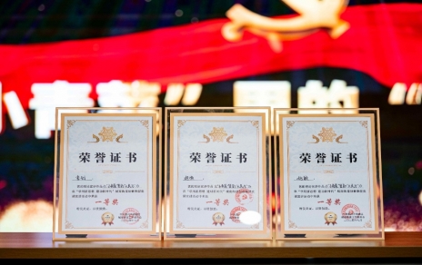 “百姓話(huà)講百姓事，微宣講顯大作用” ---我單位在城南街道創(chuàng  )意微黨課宣講活動(dòng)中喜獲第一！