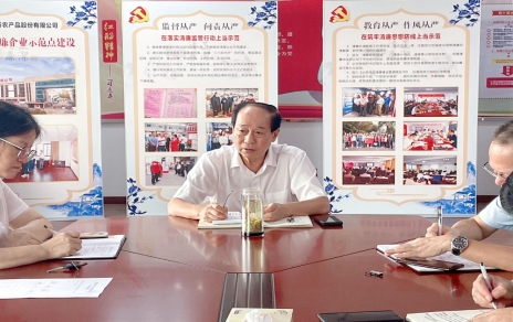 “迎雙節保民生，找薄弱促改進(jìn)”工作部署