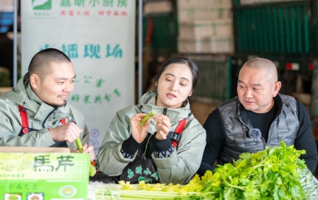蔥蘢歲月 芹香流年 ----青島大蔥 馬家溝芹菜直播專(zhuān)場(chǎng)