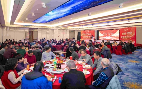 記錄成長(cháng)，感恩過(guò)往；奮斗當下，逐夢(mèng)明天！ ---隆重召開(kāi)市場(chǎng)成立30周年慶暨2024年度工作表彰大會(huì )